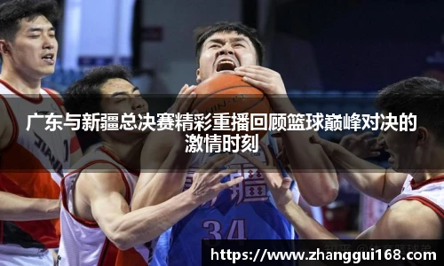 谈球吧最新版本下载