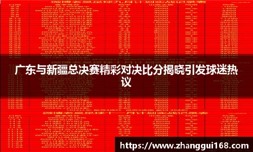 谈球吧手机App