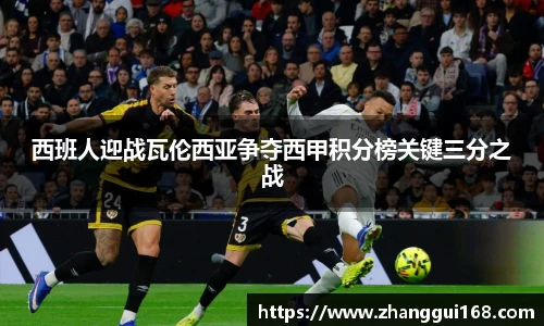 谈球吧