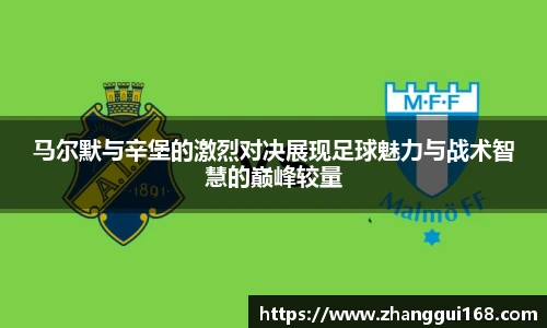 谈球吧体育赛事直播