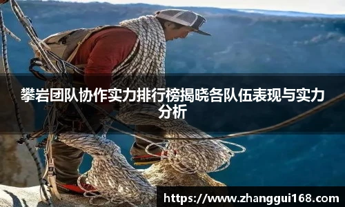 谈球吧(中国)官方网站