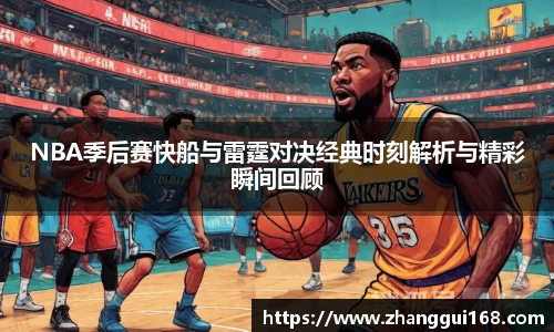 谈球吧(中国)官方网站