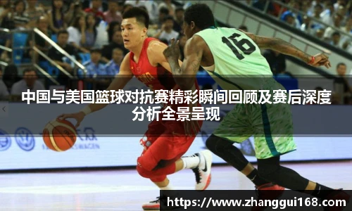 谈球吧(中国)官方网站