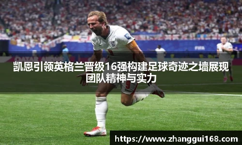 谈球吧体育赛事直播