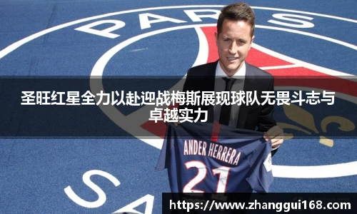 谈球吧(中国)官方网站