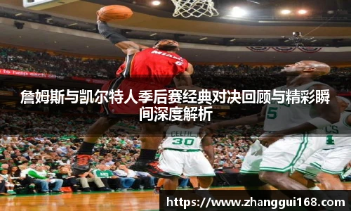 谈球吧最新版本下载