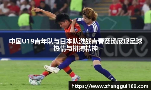谈球吧体育赛事直播