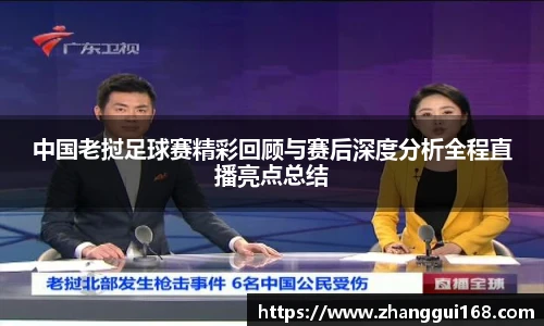 谈球吧手机App