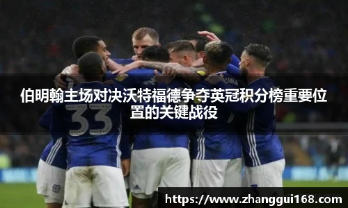 谈球吧体育赛事直播