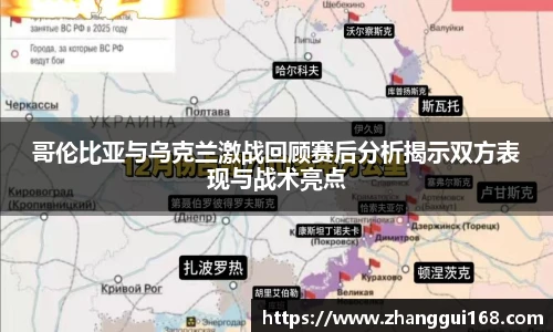 谈球吧与竞品对比