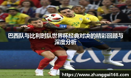 谈球吧与竞品对比