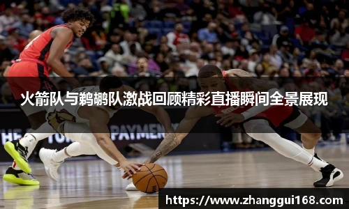谈球吧与竞品对比